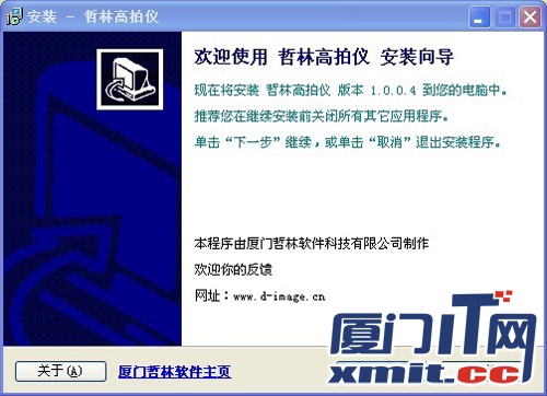 進(jìn)入個人信息設(shè)置